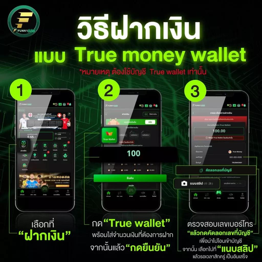 เข้าเล่น Lotto คาสิโนออนไลน์ใหม่ล่าสุด ระบบทันสมัย เล่นง่ายจ่ายจริง