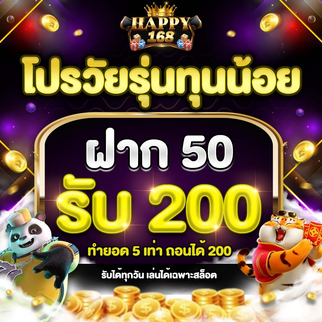 เข้าเล่น ipro998 ล่าสุด ระบบปลอดภัย และทันสมัย ฟรีโบนัสเสมอ