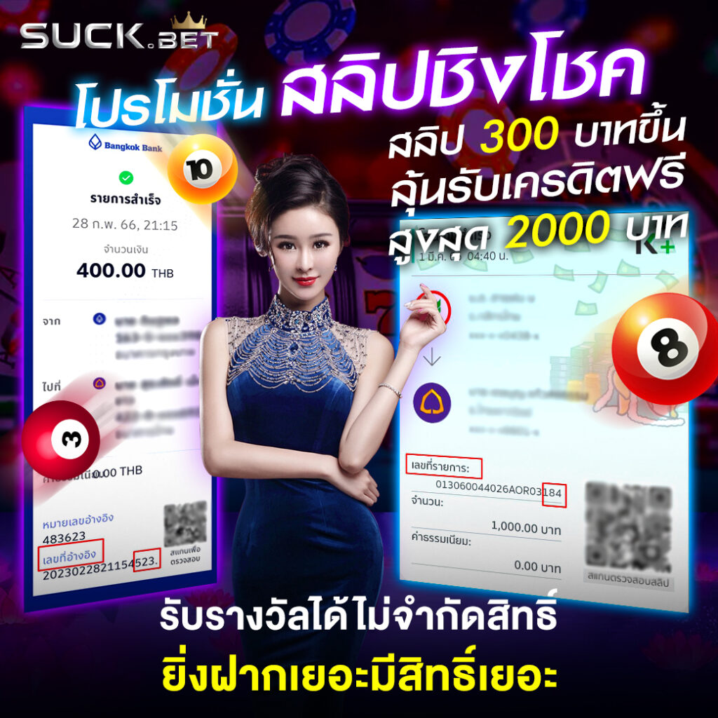 เข้าเล่น ufabet เข้าสู่ระบบ888 คาสิโนออนไลน์มั่นใจ ปลอดภัย 100%