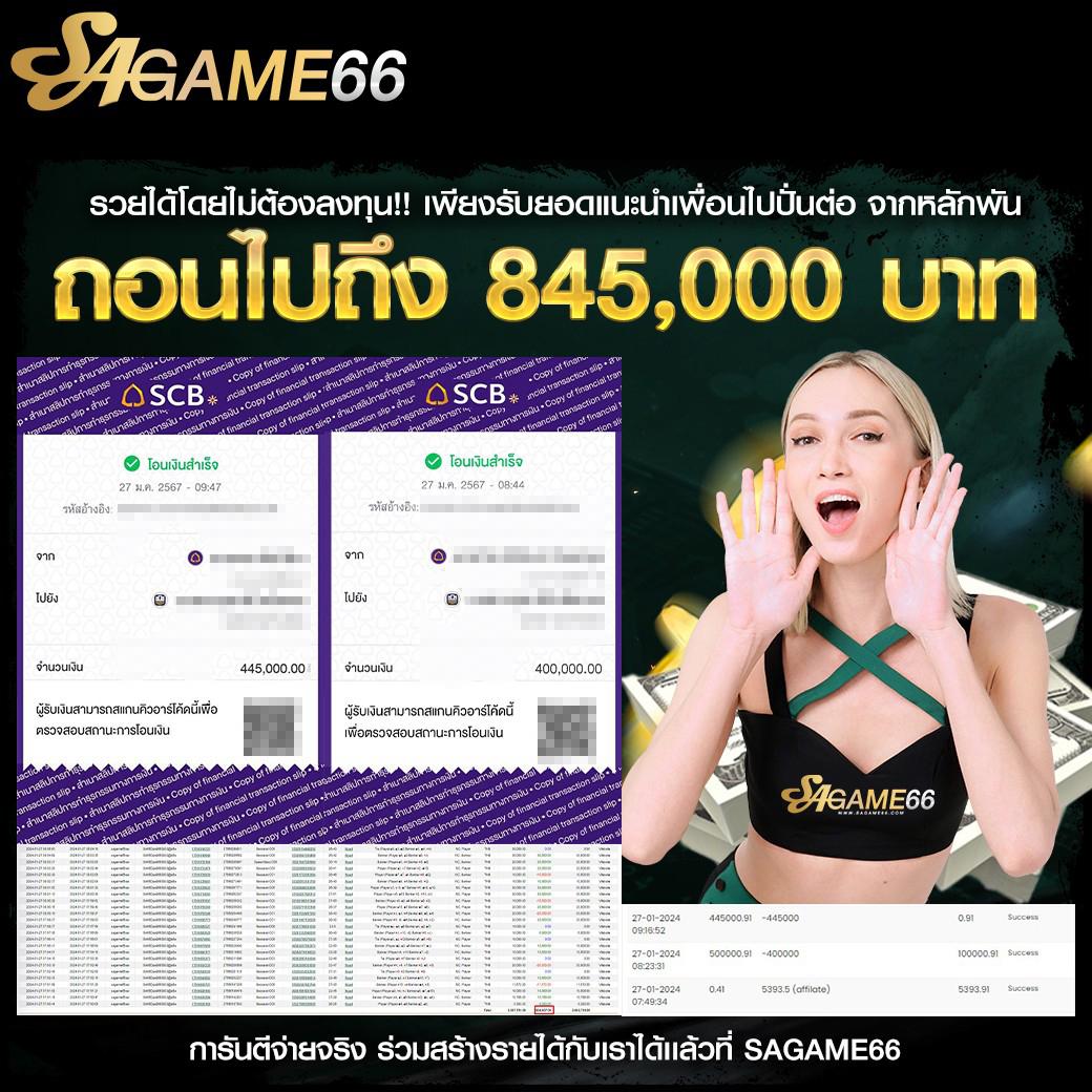 เข้าเล่น ufabet เว็บตรง ฝากไม่มีขั้นต่ำ แจกเครดิตฟรี 2024