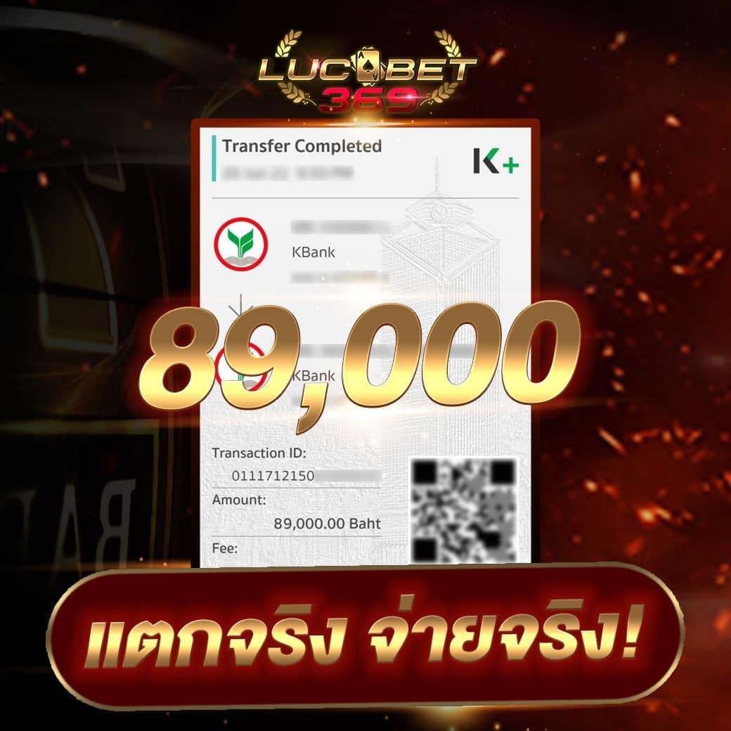 เข้าเล่น ufabetwin เข้าสู่ระบบง่าย ปลอดภัย รองรับเทรนด์ล่าสุดในไทย