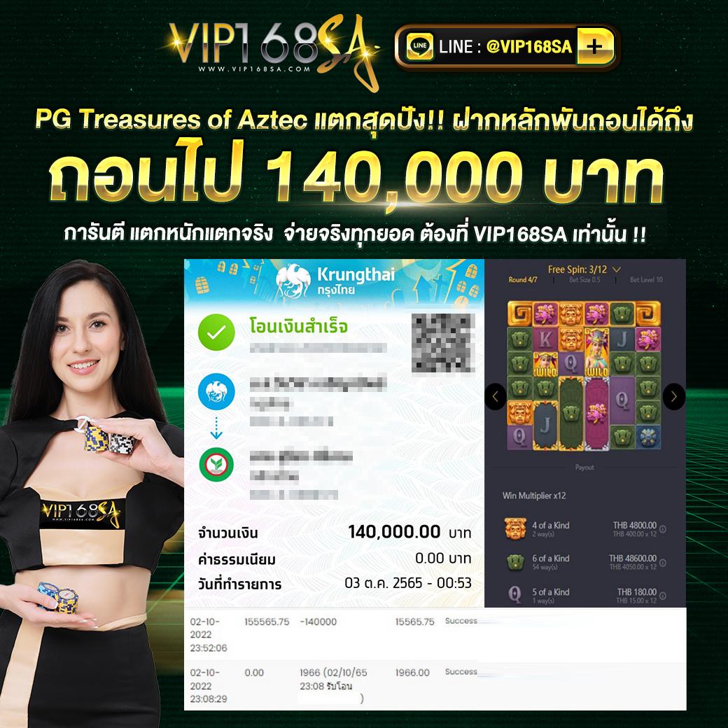 เข้าเว็บยูฟ่า เว็บพนันออนไลน์อันดับ 1 เล่นง่าย จ่ายเต็ม