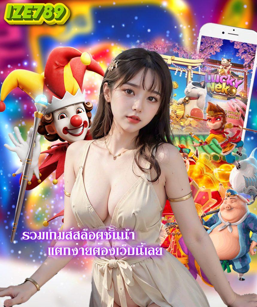 เครดิตฟรี2บาท สมัครวันนี้ รับฟรีเครดิตทันที ไม่ต้องฝากก่อน