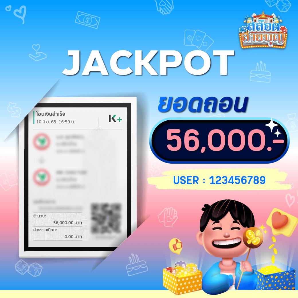เครดิตฟรี50 ยืนยันเบอร์ ล่าสุด เล่นง่าย รับโบนัสทันที