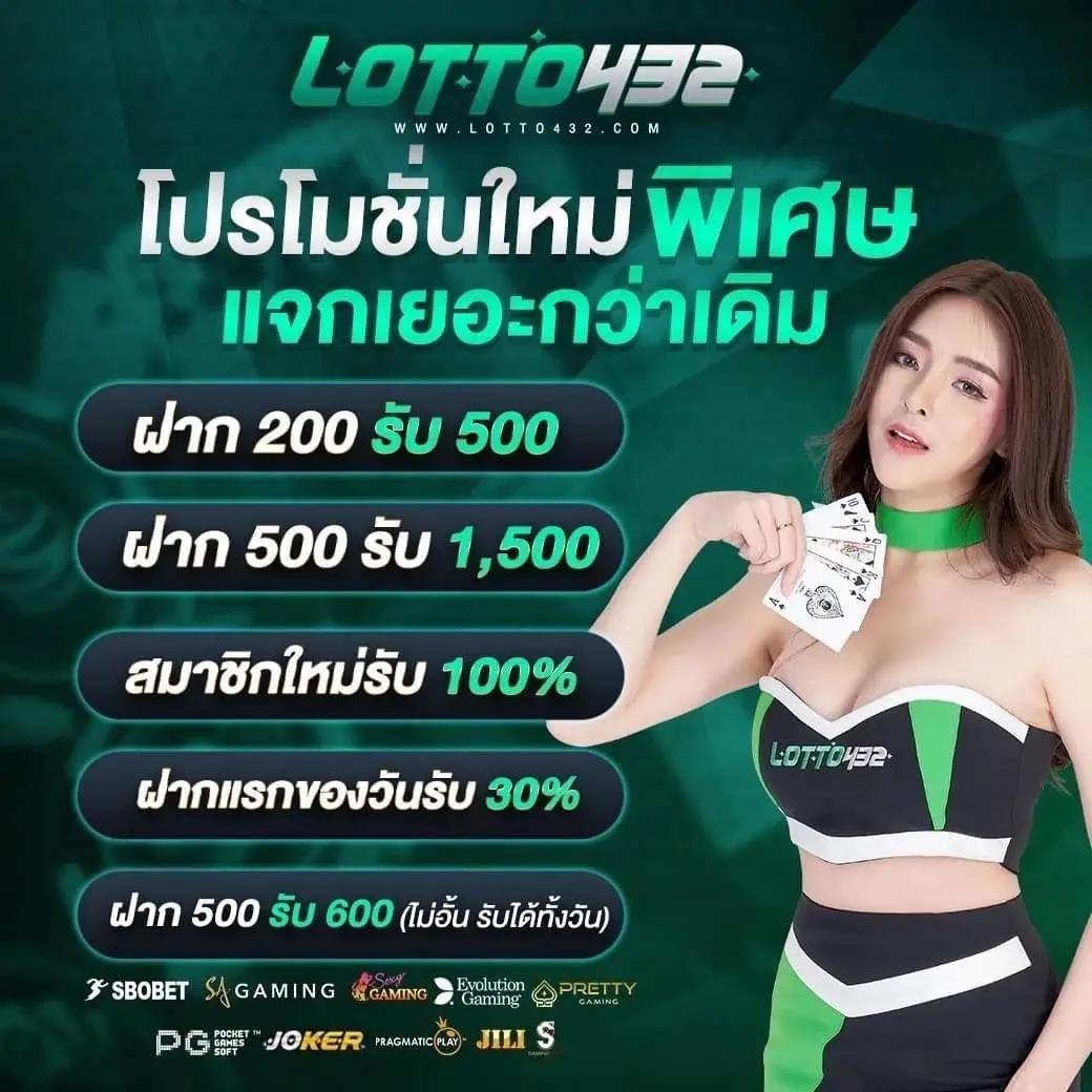 เครดิตฟรี50กดรับหน้าเว็บ สมัครง่าย ลุ้นรับโบนัสสุดคุ้ม