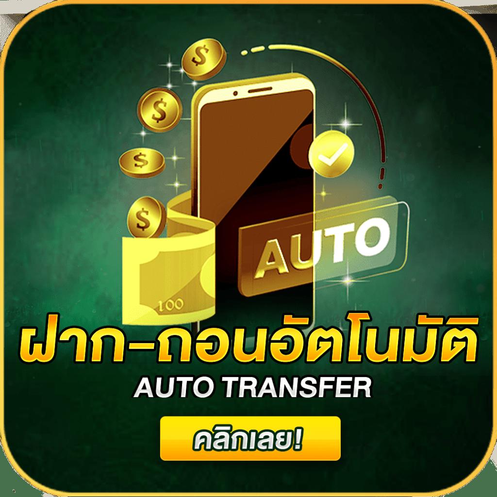 เครดิตฟรี 188 ล่าสุด รวมโปรโมชั่นใหม่ล่าสุด 2024