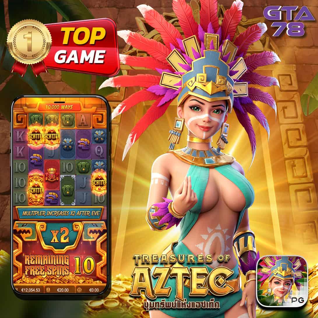 เครดิตฟรี PG ค่ายเกมยอดนิยม ฝากถอนรวดเร็ว จ่ายจริง