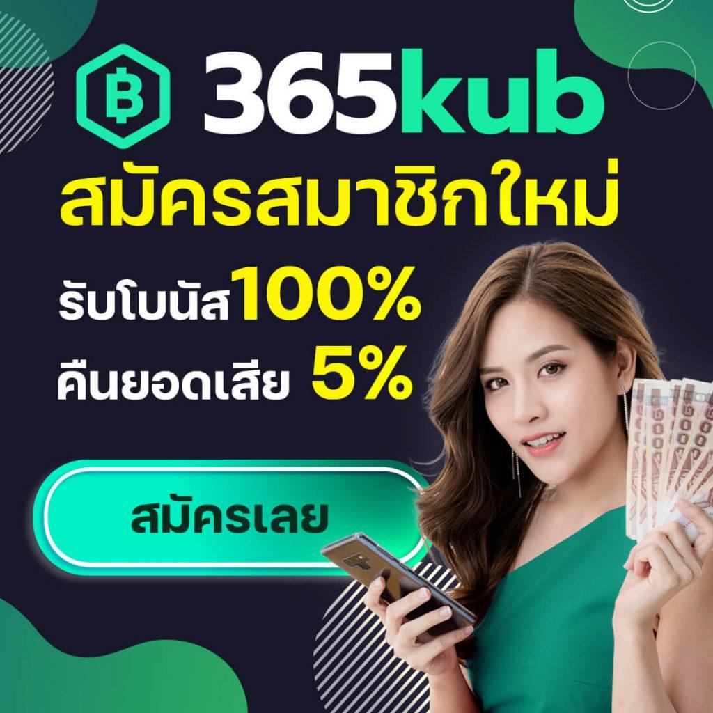 เครดิตฟรีกดรับเอง50 โปรโมชั่นล่าสุดสำหรับสมาชิกใหม่ 2024
