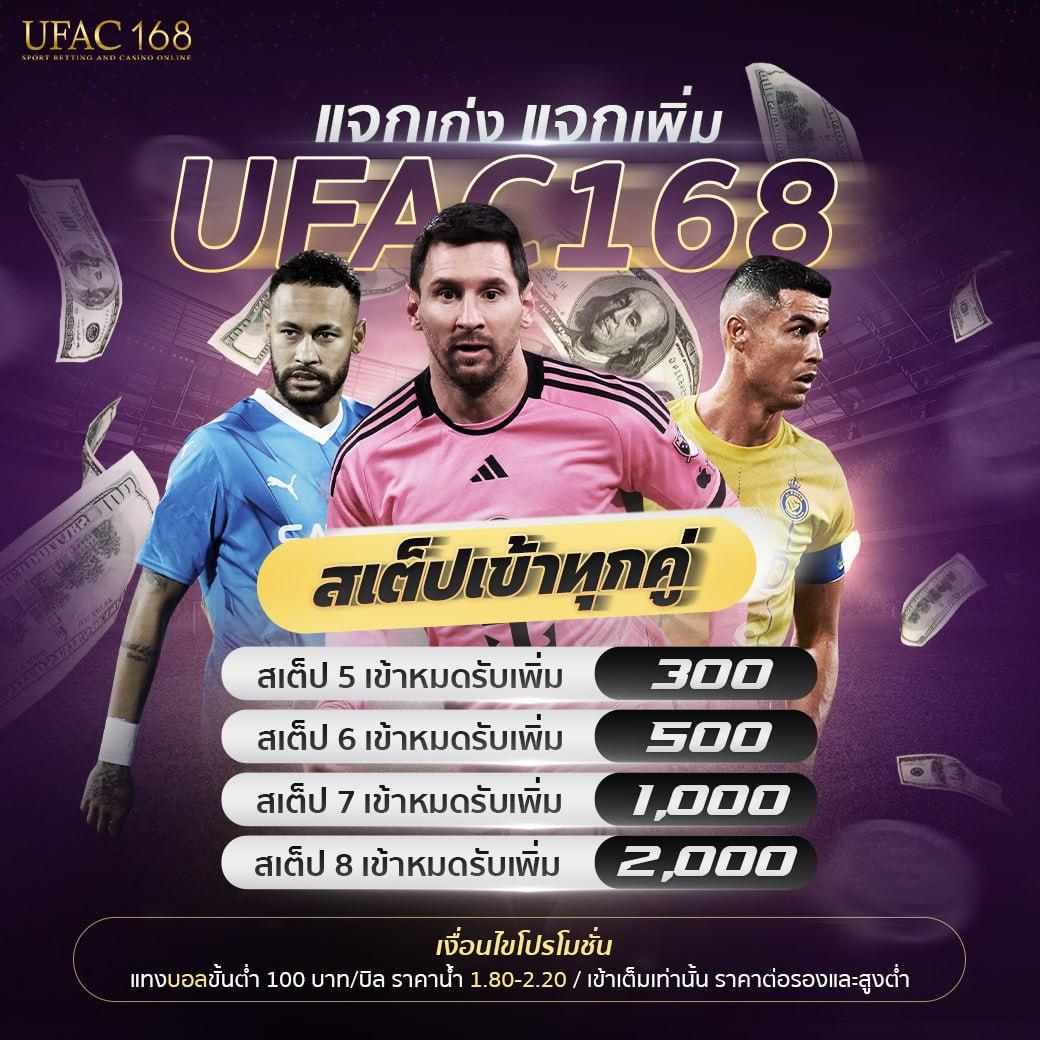 เครดิตฟรีกดรับเอง ได้จริง ระบบทันสมัย ใช้งานง่ายในคาสิโนออนไลน์