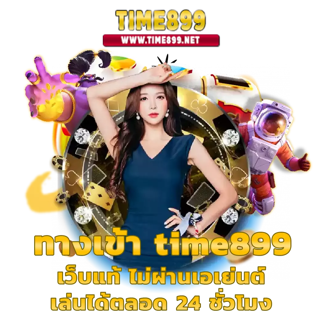 เครดิตฟรีล่าสุดวันนี้ สร้างความสนุกเต็มอิ่มทุกวัน