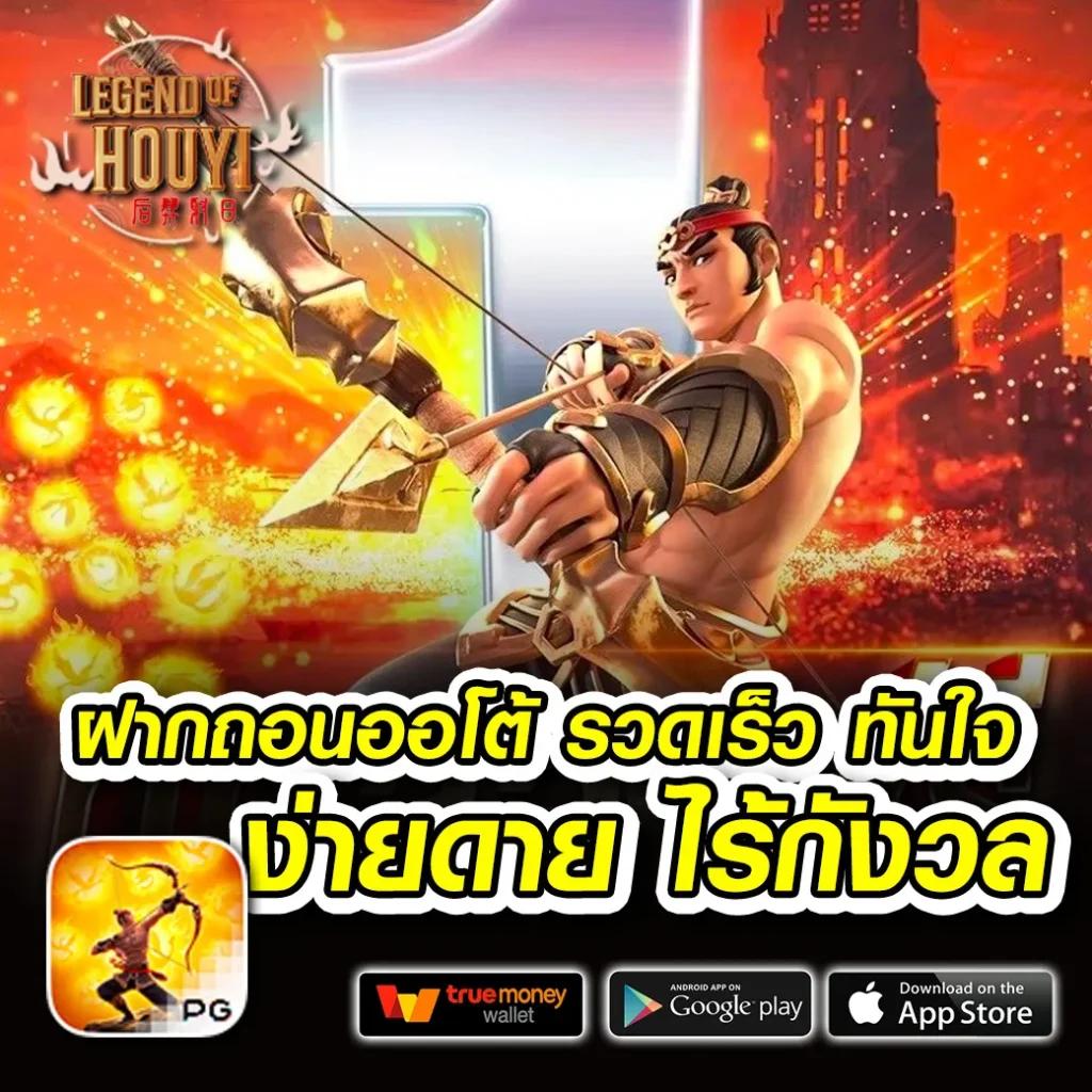 เครดิตฟรีเช็ค ip แจกโปรโมชั่นสุดคุ้ม สำหรับนักเล่นไทย