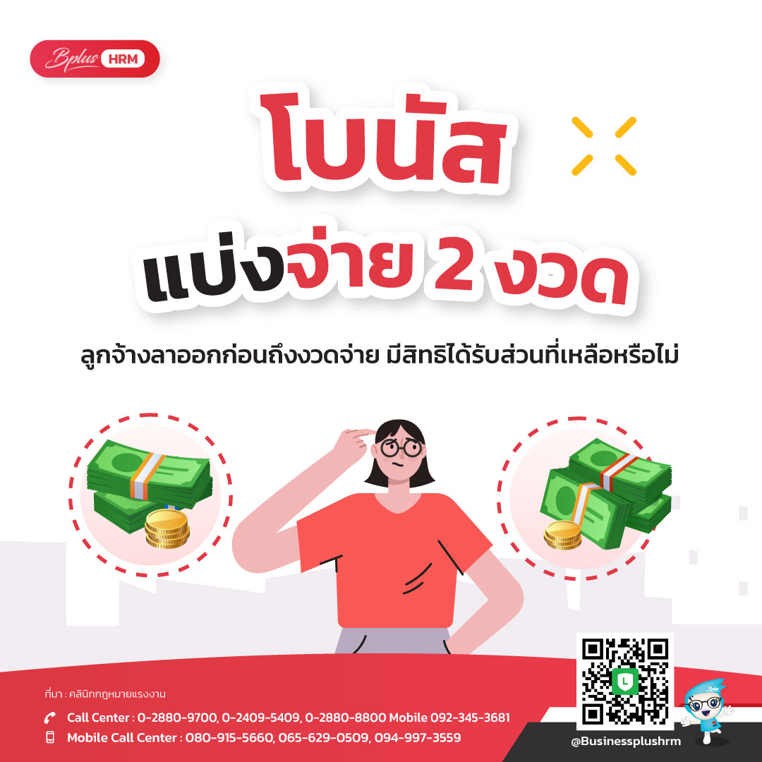 เครดิตฟรีไม่ต้องฝาก ไม่ต้องแชร์ พร้อมรับสิทธิพิเศษทันที