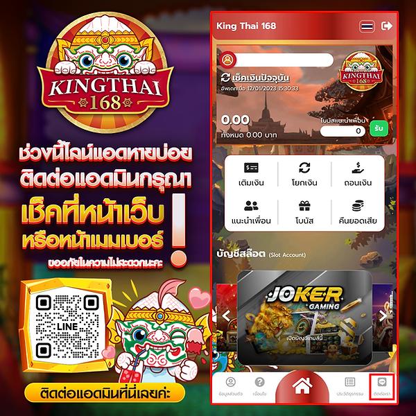 เช็คผลบอลล่าสุด วิเคราะห์ผลบอลสด ตลอดเวลา ฟรี 24 ชม