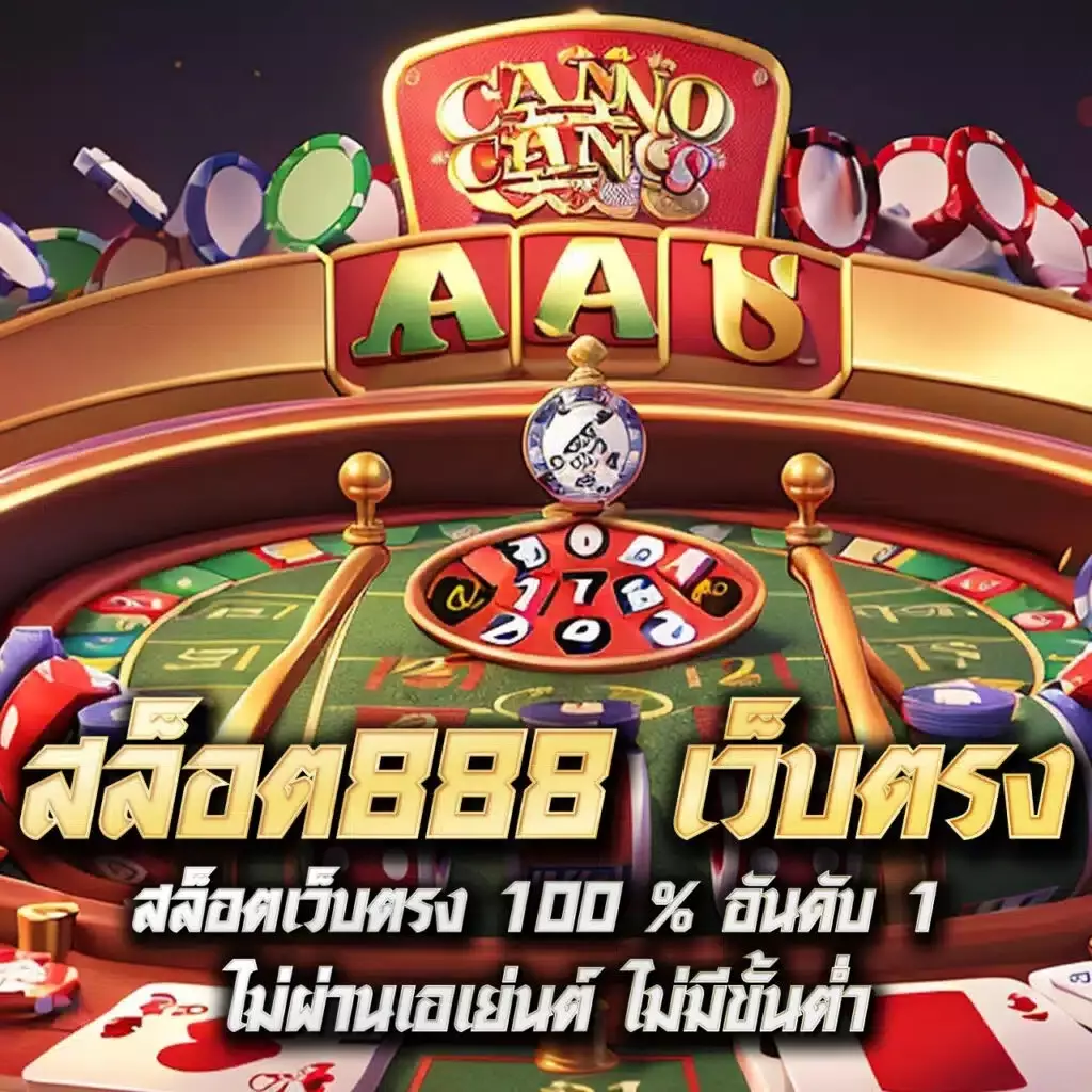 เช็คผลบอลเมื่อคืนทุกลีก ฟันธงผลบอลสดแม่นยำทุกคู่