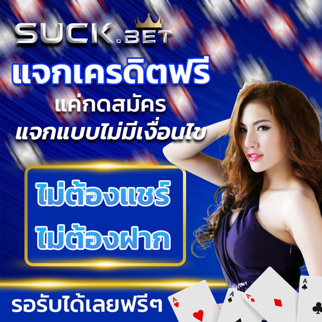 เซียสล็อต888 เว็บตรง รวมเทรนด์ล่าสุดของเกมทำเงินในไทย