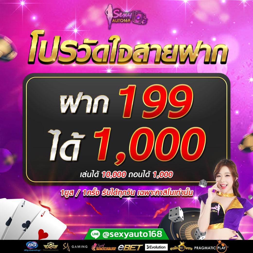 เดิมพัน ผลบอลทุกลีกทั่วโลก ล่าสุดบนคาสิโนออนไลน์อันดับหนึ่ง