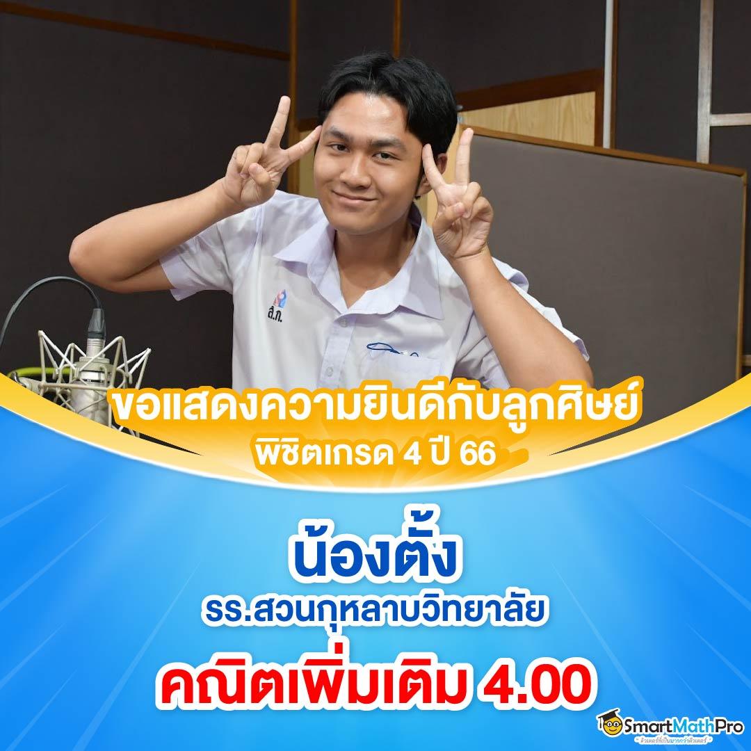 เดิมพัน ผลบอลสดสํารอง5 คาสิโนออนไลน์อันดับหนึ่ง รวมเทคนิคและโปรโมชั่นล่าสุด