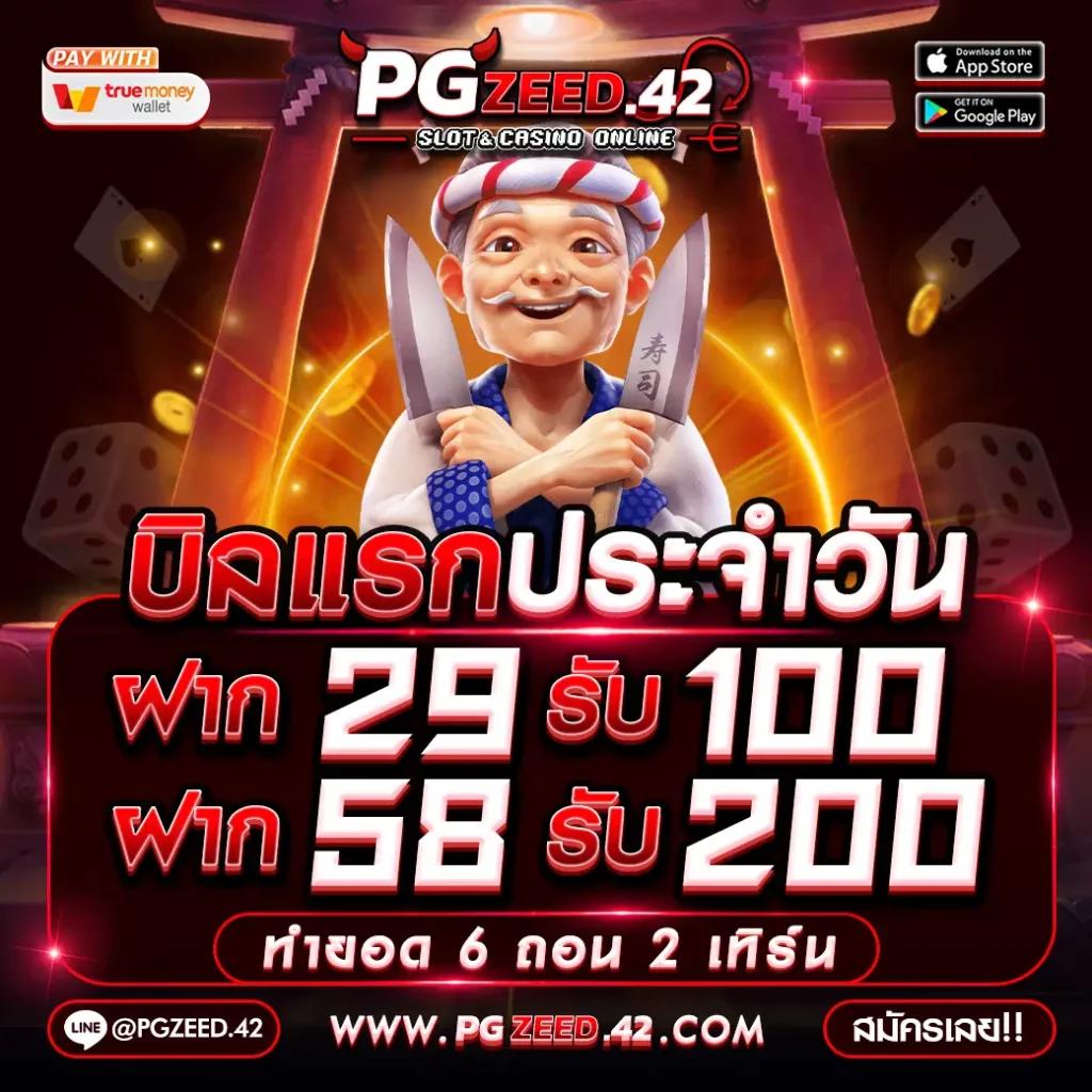 เดิมพันกับ Betflik 888 ระบบใหม่ล่าสุด อัปเดตไวในปี 2024