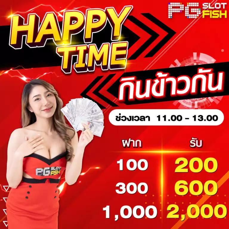 เดิมพันคุ้มกับ Diamond Win Slot สล็อตแตกง่ายที่สุดในไทย