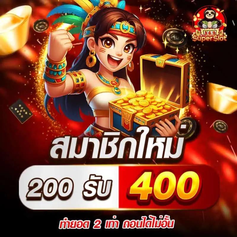 เดิมพันครบจบที่ Megagame888 เว็บตรง ระบบทันใจ เล่นง่ายไม่มีสะดุด