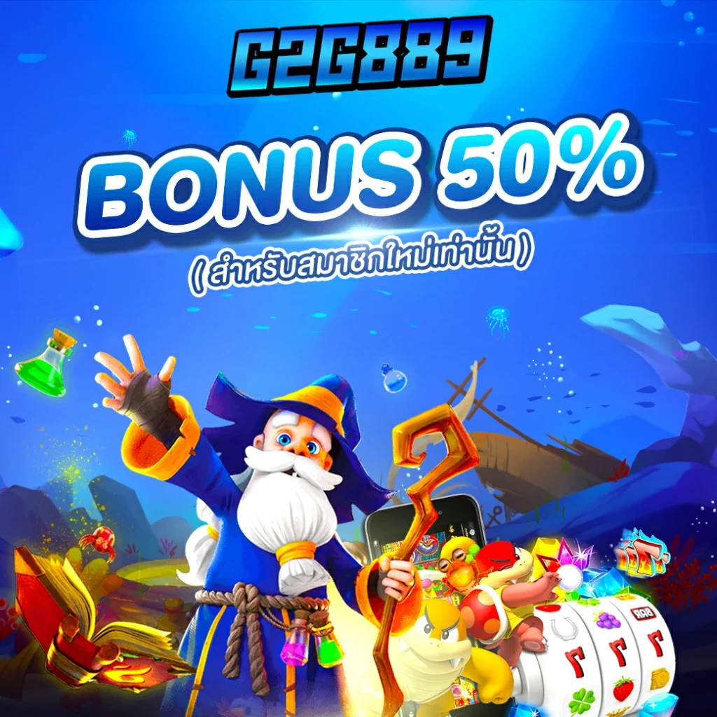 เดิมพันครบวงจรกับ 6699คาสิโน ลุ้นรางวัลเพียบ เล่นง่ายได้เงินจริง
