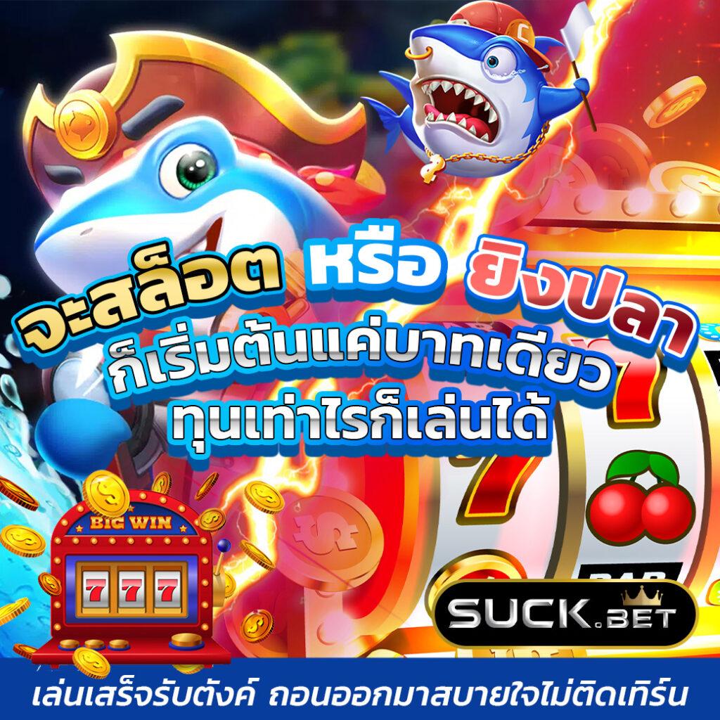 เดิมพันคลายเครียดกับ edm99win เว็บตรงมั่นคงอันดับหนึ่งในไทย