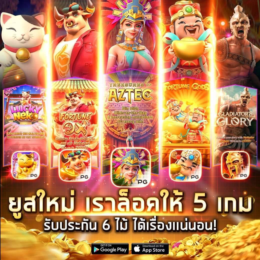 เดิมพันง่ายกับ DK780 Slot แพลตฟอร์มคาสิโนออนไลน์ยอดนิยมในไทย