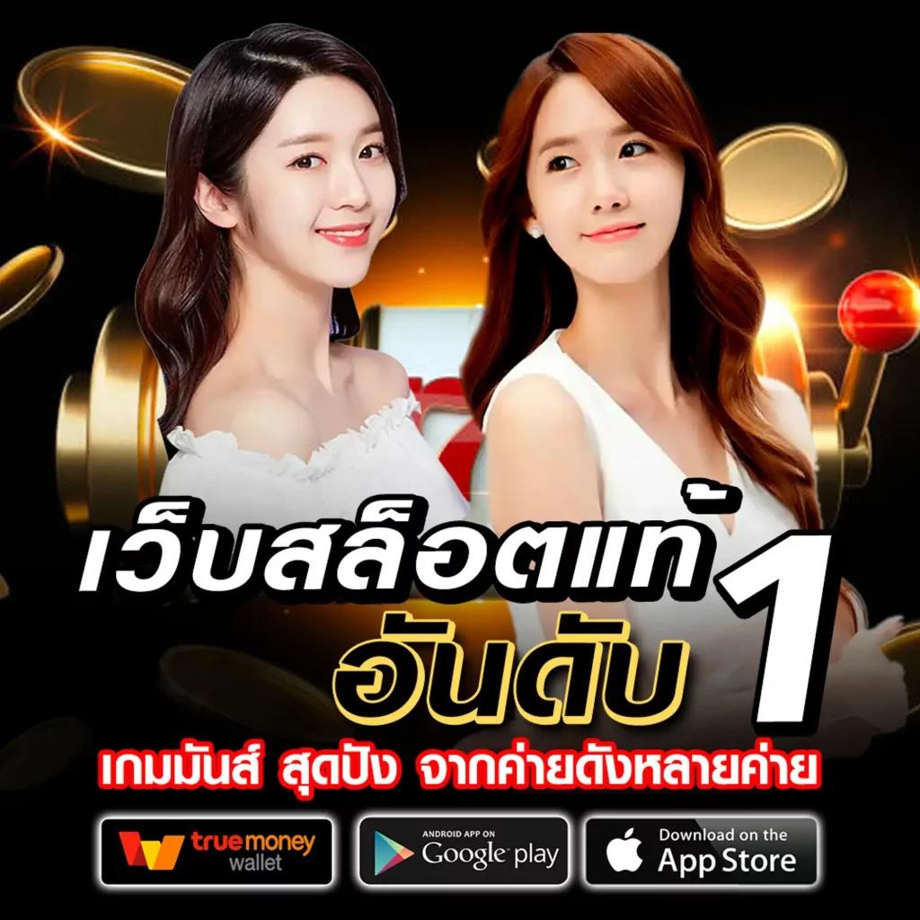 เดิมพันง่ายกับ champbet88 เว็บตรงอันดับหนึ่งในไทย