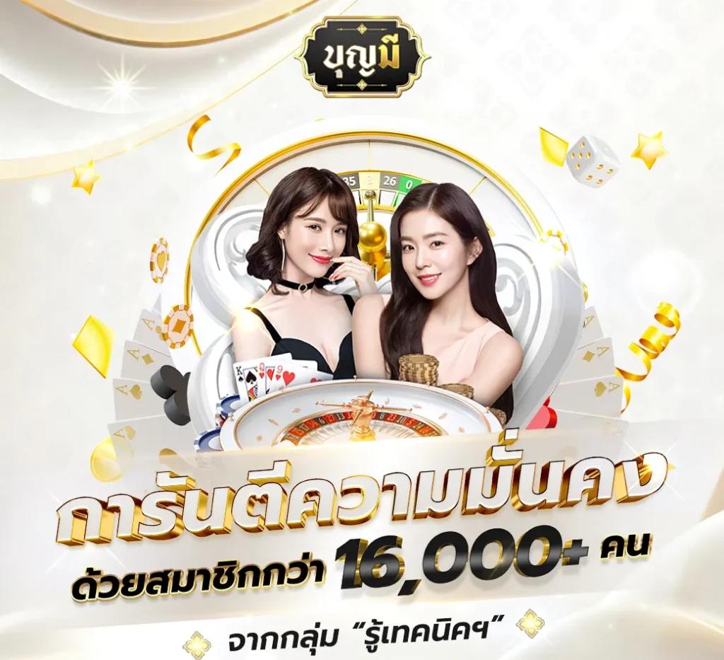 เดิมพันง่ายกับ ตารางบอล 888 เว็บสล็อตสุดฮิตอันดับ 1 ของไทย