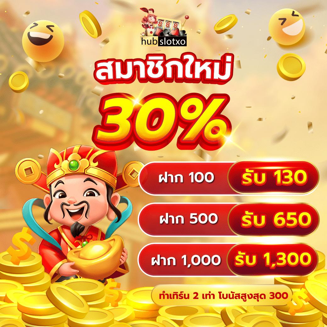 เดิมพันบอลสดแม่นยำ ครบทุกแมตช์ที่ ผลบอลสด