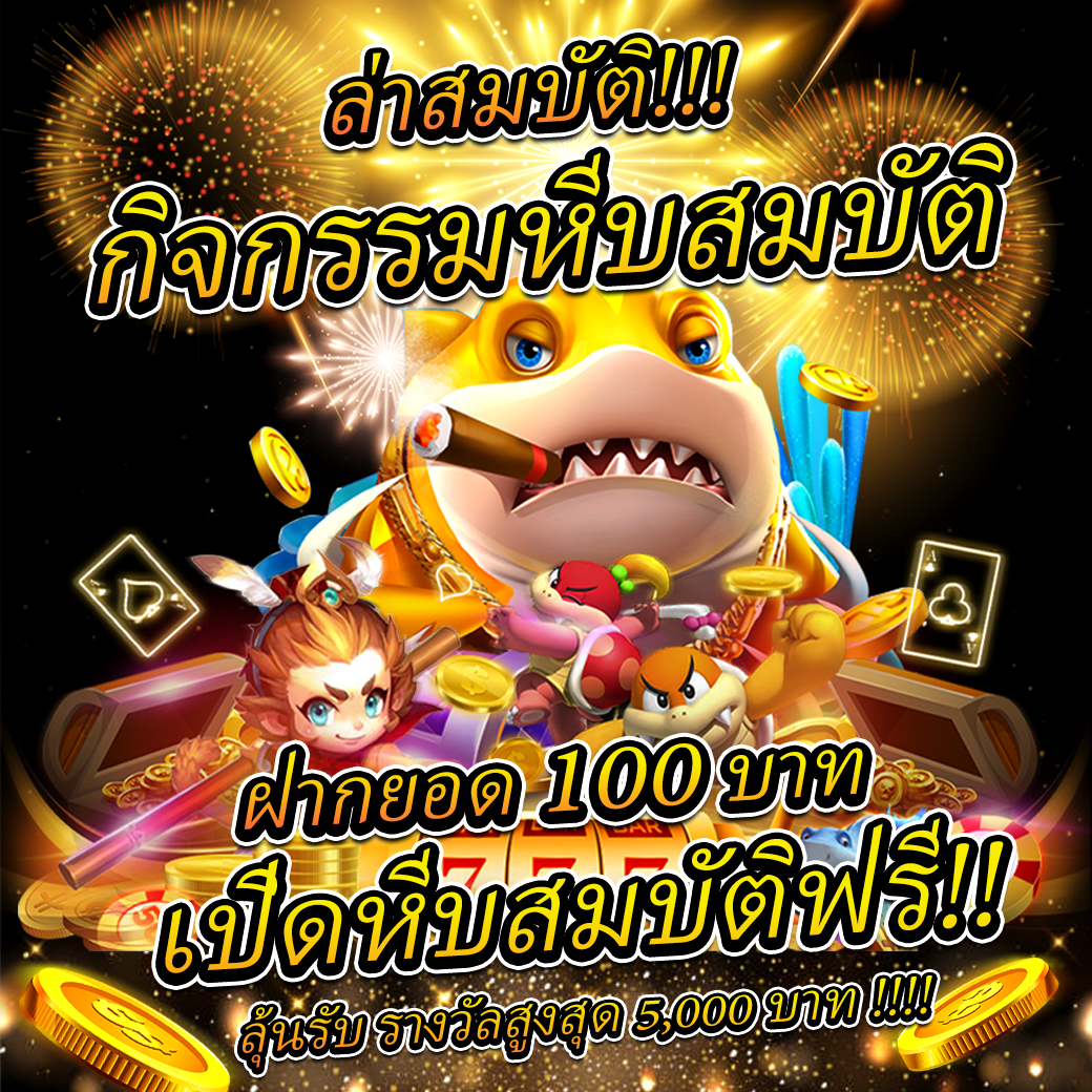 เดิมพันมันส์กับ myplay vip 88 สล็อต คาสิโนสด ระบบทันสมัยเดิมพันไม่มีสะดุด