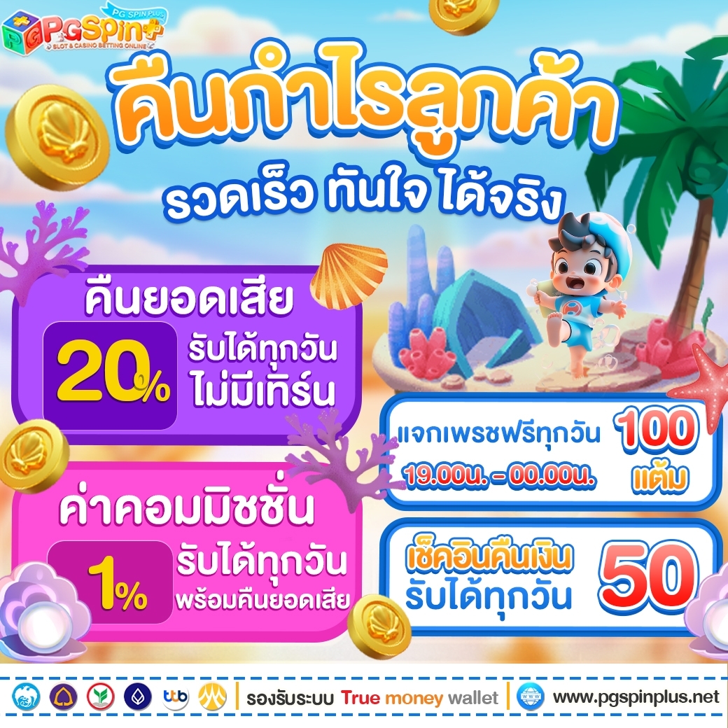 เดิมพันสด ผลบอลสด888พร้อมราคา รายงานผลแม่นยำ ราคาบอลทันใจ