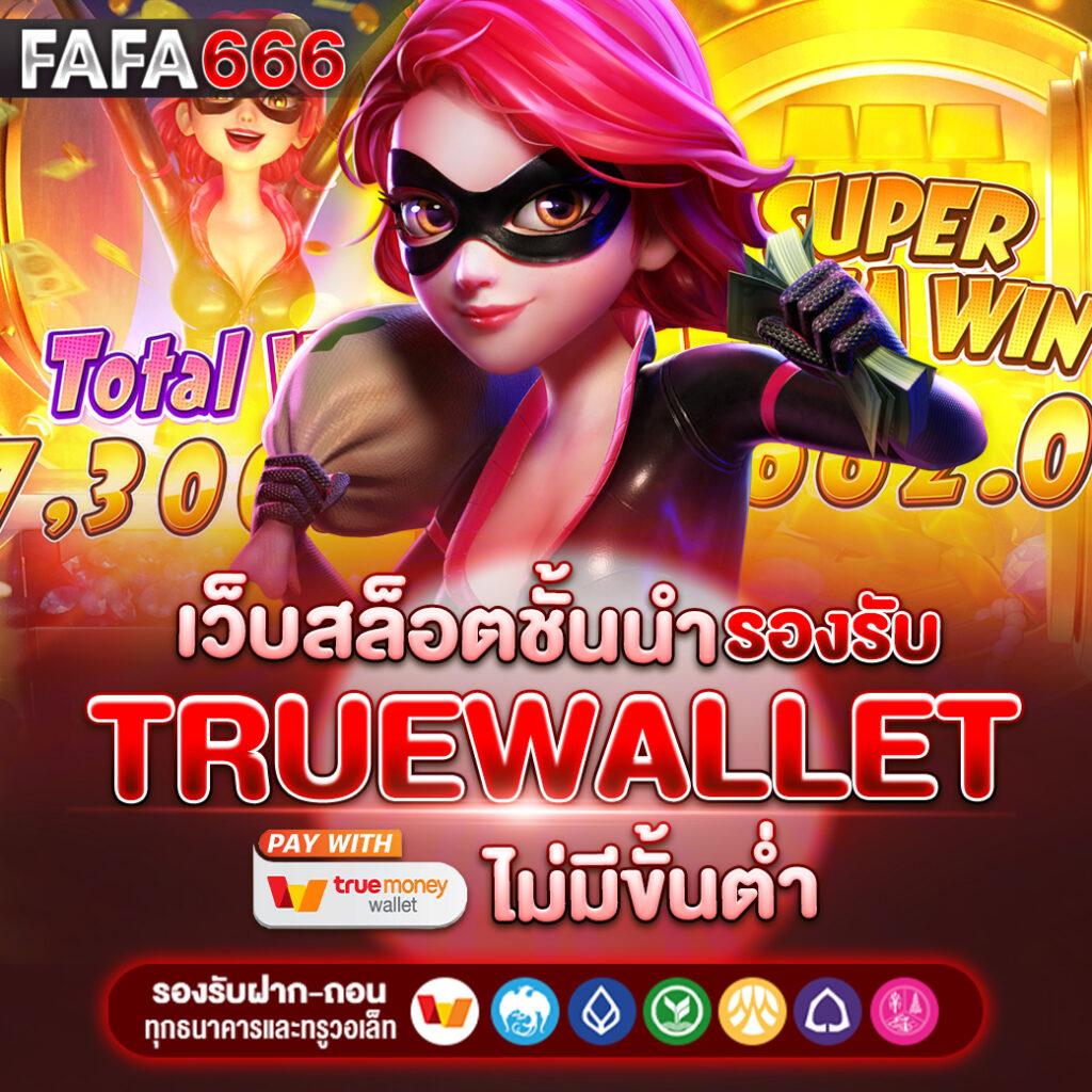 เดิมพันสด ผลบอลสดสํารอง1 ครบทุกความสนุกครบทุกนาที