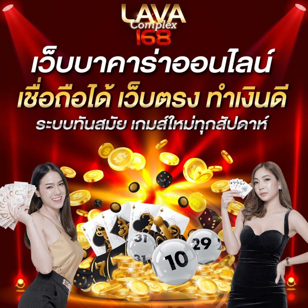 เดิมพันสุดมันส์กับ Tiger711 คาสิโนออนไลน์ ระบบอันดับหนึ่งของไทย
