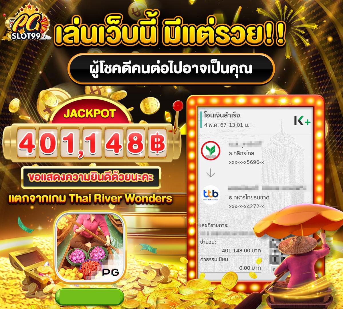เดิมพันสุดมันส์กับ XOSLOT — แพลตฟอร์มคาสิโนออนไลน์ชั้นนำในไทย