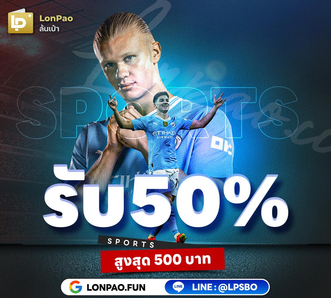 เดิมพันสุดมันส์ที่ 101สล็อต ค่ายดังแห่งปี มั่นใจปลอดภัย 2024
