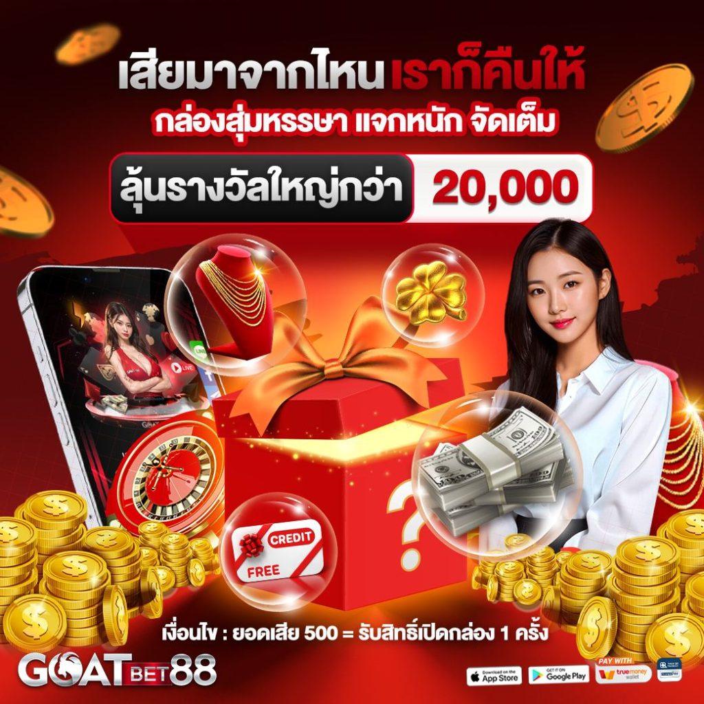 เดิมพันสดวันนี้ ผลบอลดีที่สุด ดูผลแบบเรียลไทม์ทุกนาที
