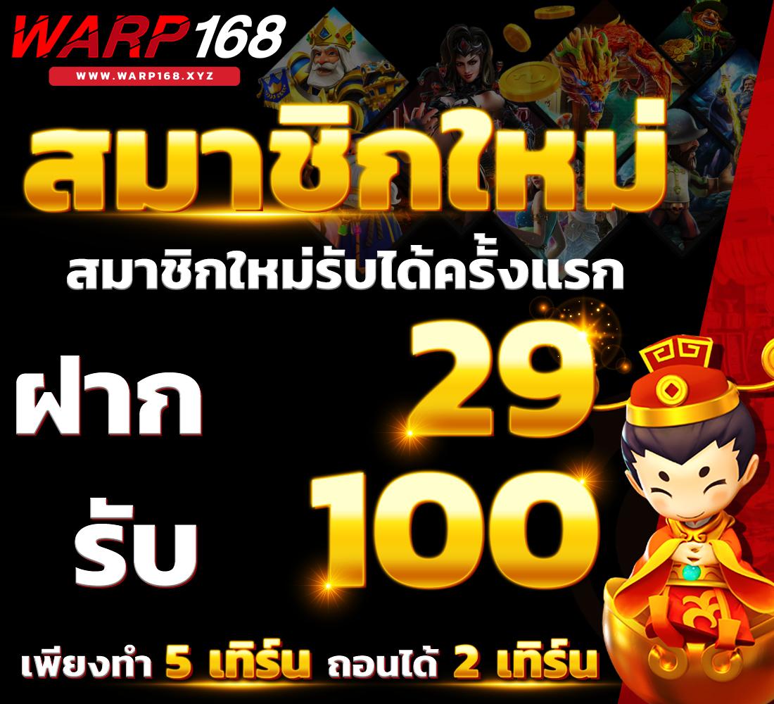 เดิมพันสนุกกับ 116lotto คาสิโนครบครัน ระบบทันสมัย สมัครง่าย โปรโมชั่นแรง