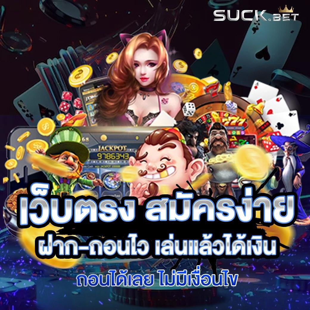 เดิมพันสนุกกับ 12bet คาสิโน ออนไลน์ บริการครบครันในไทย
