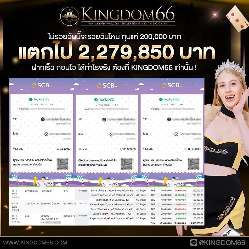 เดิมพันสนุกกับ 168plus คาสิโนออนไลน์อันดับหนึ่งของไทย 2024