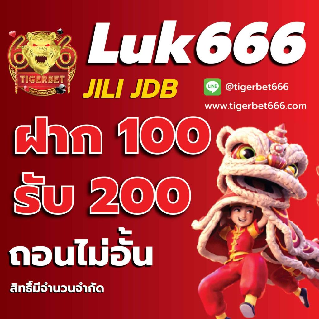 เดิมพันสนุกกับ 888 livescore รวมเทคนิคทำเงินพร้อมโปรโมชั่นเด็ด