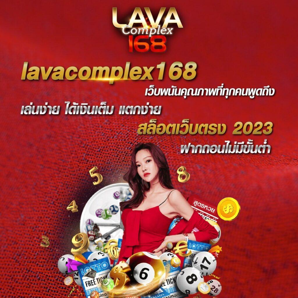 เดิมพันสนุกกับ 888henglotto คาสิโนอันดับหนึ่งในไทย 2024