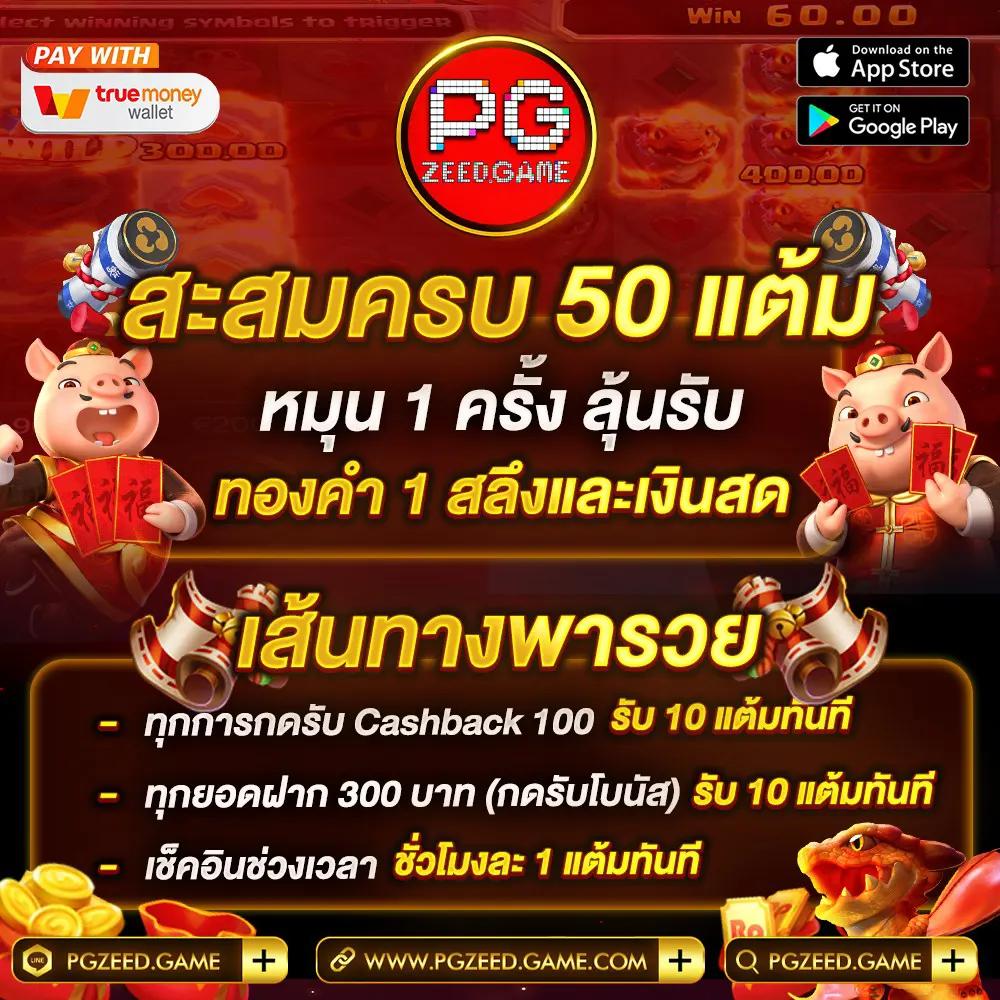 เดิมพันสนุกกับ Sbfplay เว็บตรงไม่ผ่านเอเย่นต์ แจกเครดิตฟรีทุกวัน