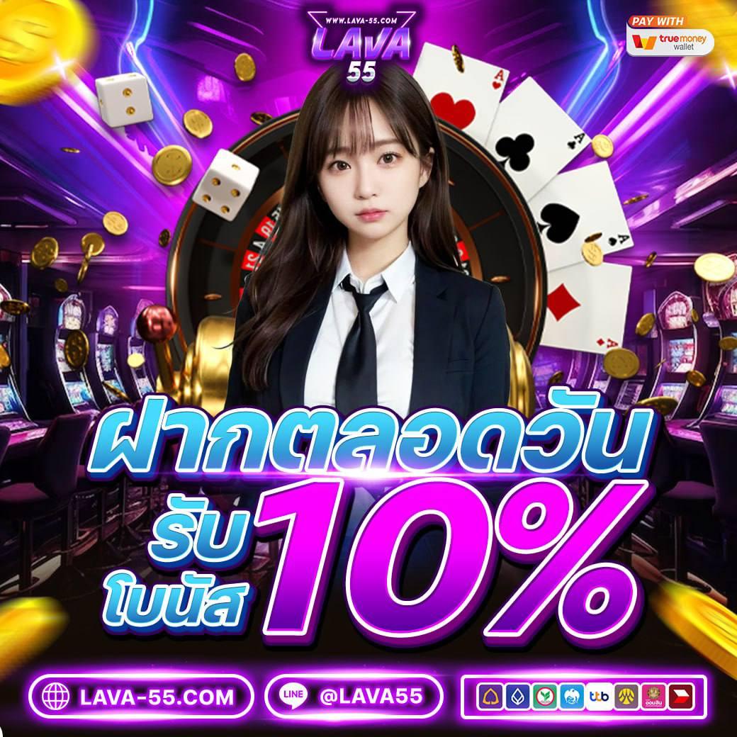 เดิมพันสนุกกับ slotgame66 เว็บตรงไม่ผ่านเอเย่นต์ เล่นง่าย จ่ายจริง