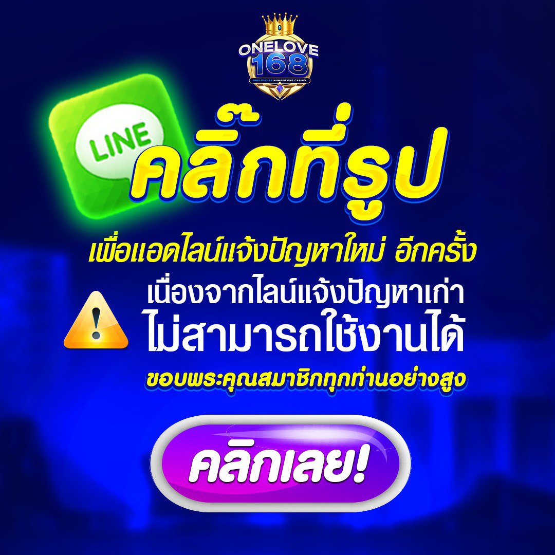 เดิมพันสนุกกับเกมครบครันที่ scr888 ระบบปลอดภัย เชื่อถือได้