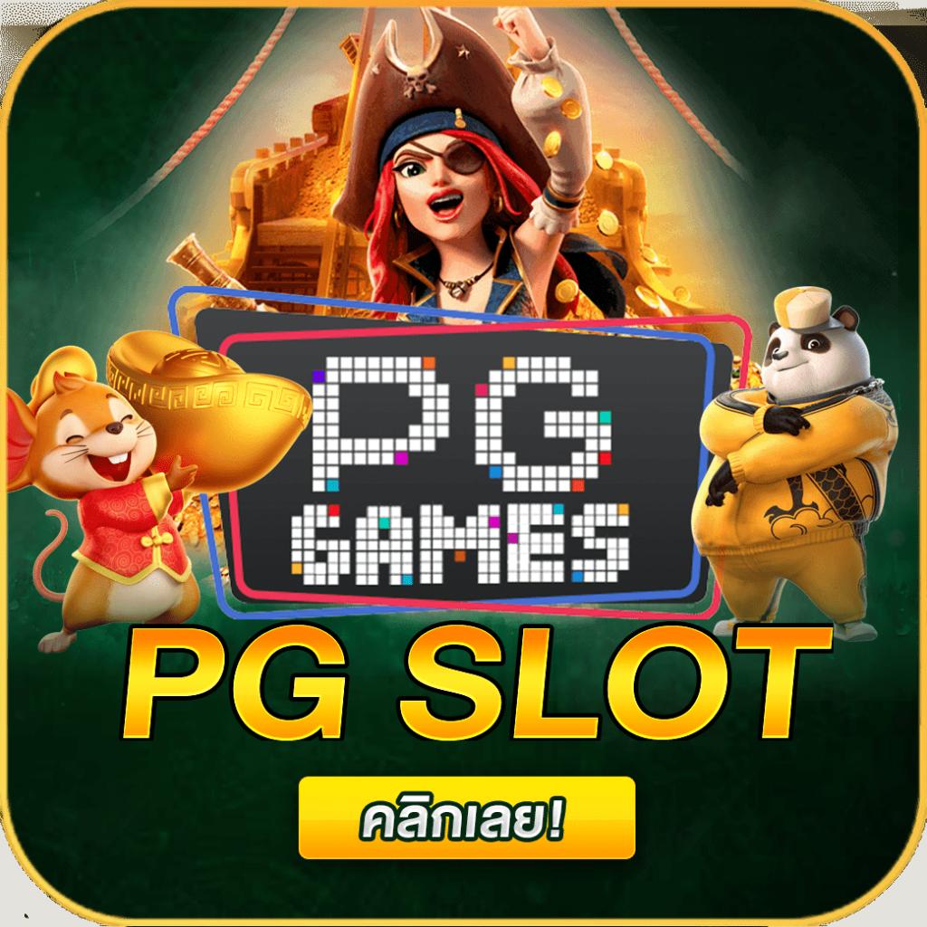 เดิมพันสล็อตครบวงจรกับ Slot UFABET ฟรีโบนัสจัดเต็มทุกยูส