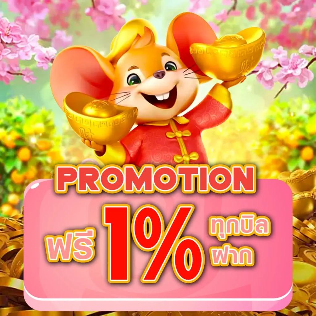เดิมพันสล็อตออนไลน์กับ Apollo PG Slot ศูนย์รวมเกมยอดนิยมอันดับ 1