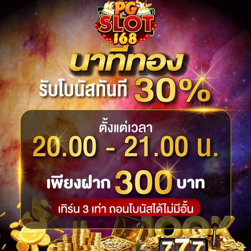 เดิมพันอย่างปลอดภัย กับ betflix plus ค่ายเกมยอดนิยมอันดับ 1