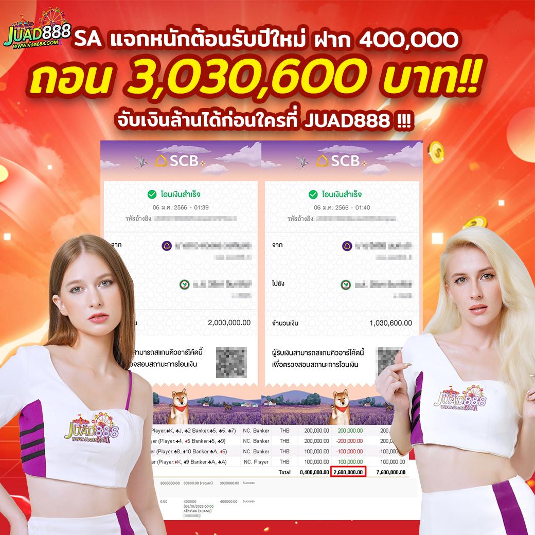 เดิมพันออนไลน์ 4x4bet ค่ายเกมฮิต รับโบนัสแตกง่ายที่สุดในไทย