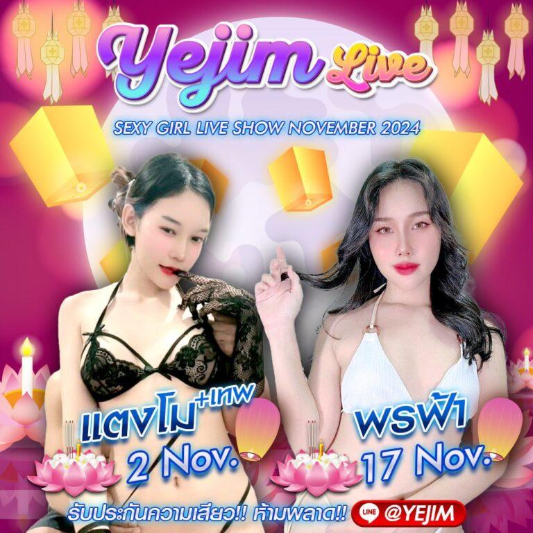 เดิมพันออนไลน์ betflix racha สุดฮิตในไทย สมัครง่าย จ่ายเต็ม acym